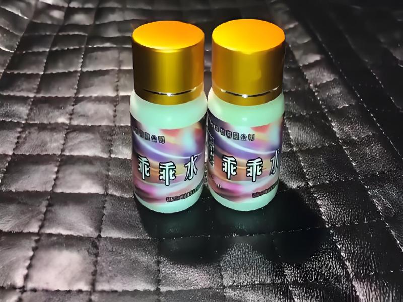 女士专用红蜘蛛8302-hv型号